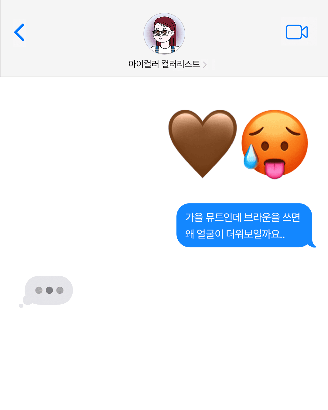 퍼컬 궁금했던 점
해결해드립니다