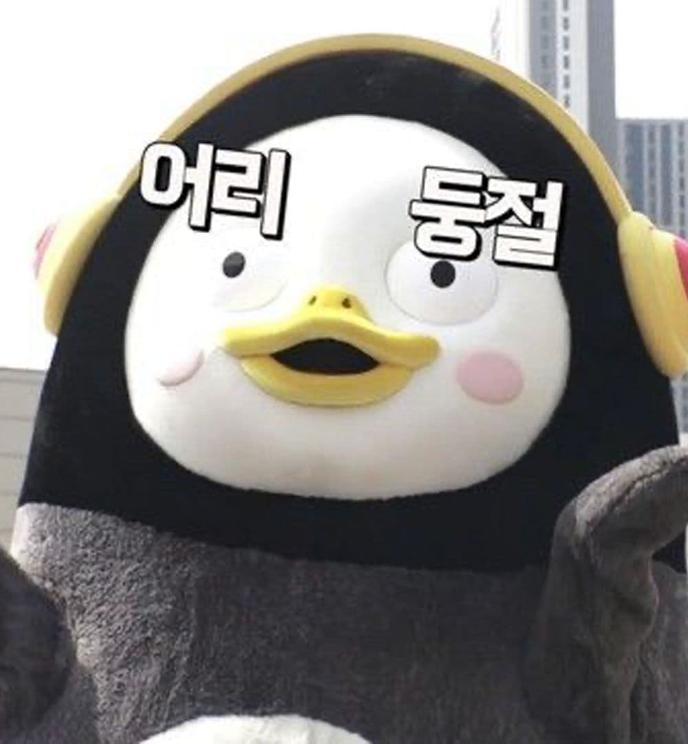 뉴트럴톤은 없는 유형이라고?😱